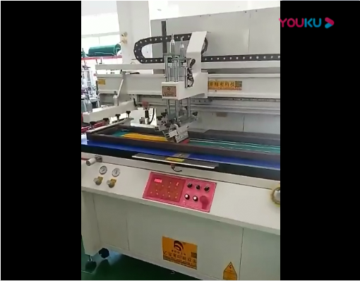 6015D丝印机不锈钢自动印刷视频